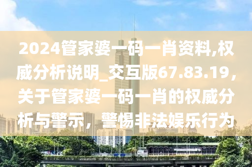 2024年11月3日