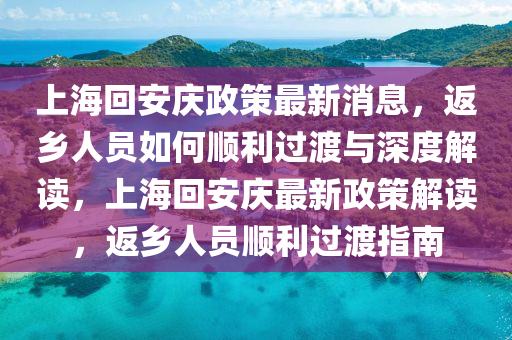 防范:7777788888新版跑狗管家婆,細(xì)致解答、專家解析解釋與落實(shí)?-抵制虛假造勢(shì)風(fēng)險(xiǎn)