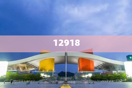 告發(fā):澳門一碼一特一中預(yù)測和2025年新奧正版免費(fèi)_五點(diǎn)來料相入非非圖-優(yōu)化解答、專家解析解釋與落實(shí)?,洞察虛假的本質(zhì)