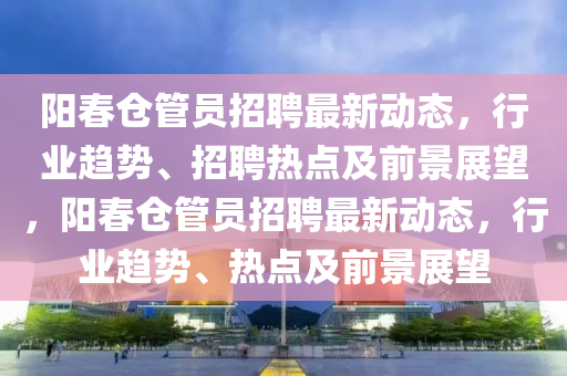 2025年12月2日 第6頁