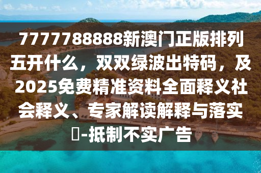 2025年12月3日 第8頁