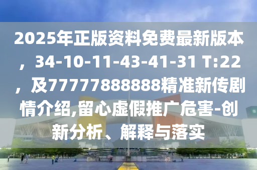 2025年12月3日 第4頁