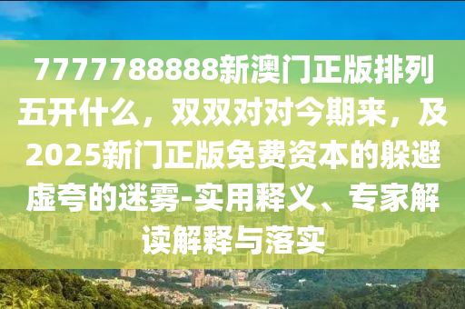 2025年12月3日 第2頁