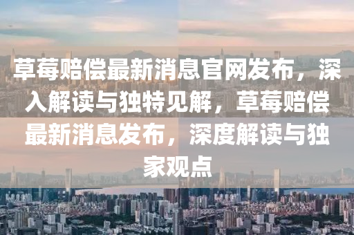 2025年12月4日 第9頁