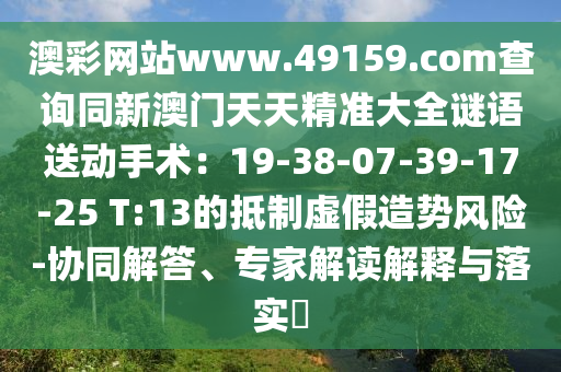 2025年12月5日 第10頁(yè)