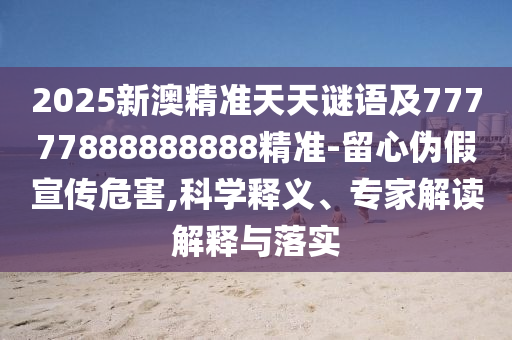 2025年12月5日 第5頁(yè)