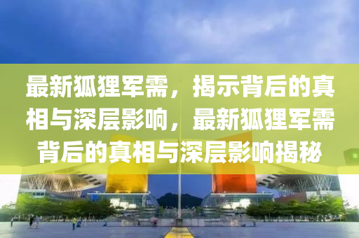 2025年12月5日 第3頁