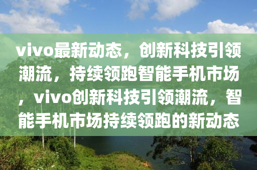 暴露:77777788888王中王中特點(diǎn)亮與新澳門天天精準(zhǔn)大全謎語Ai老鼠報網(wǎng)-響應(yīng)剖析、專家解讀解釋與落實(shí),規(guī)避誤導(dǎo)的假推廣語