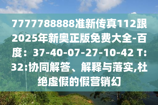 2025年12月6日 第10頁(yè)