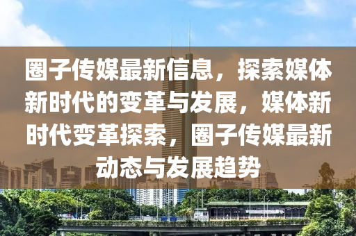 77778888888王中王或新澳門天天精準(zhǔn)大全謎語Ai二肖連中,留心虛假推廣危害-全景解答、解釋與落實(shí)