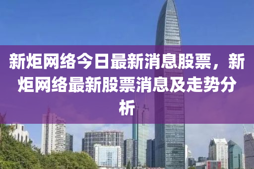 謹防:7777788888管家婆四肖八碼99期品質(zhì)解讀、專家解讀解釋與落實,識別虛假的面具